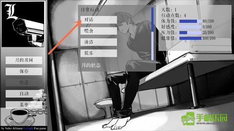 箱庭游戏domeL月