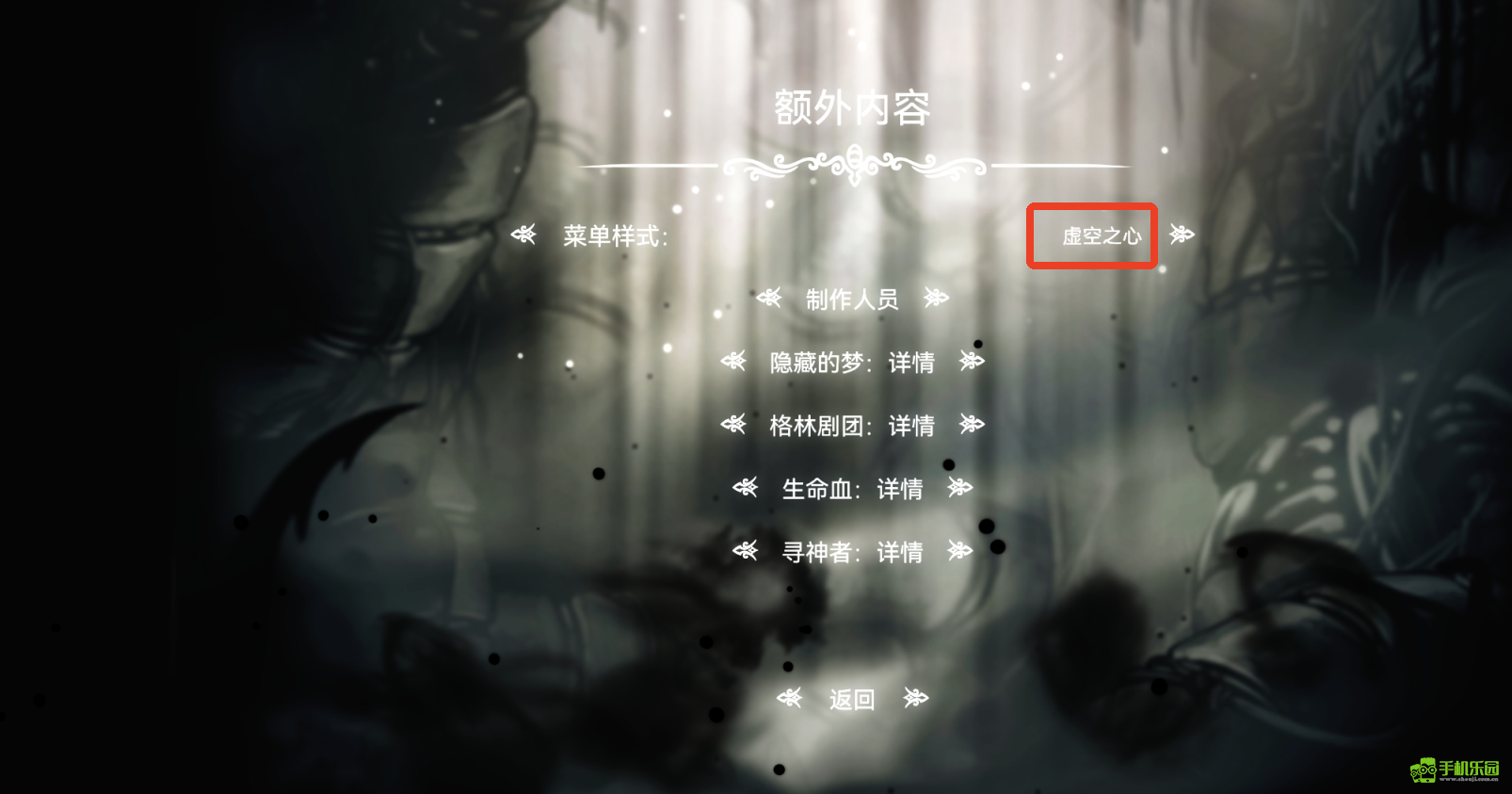 空洞骑士手机移植版