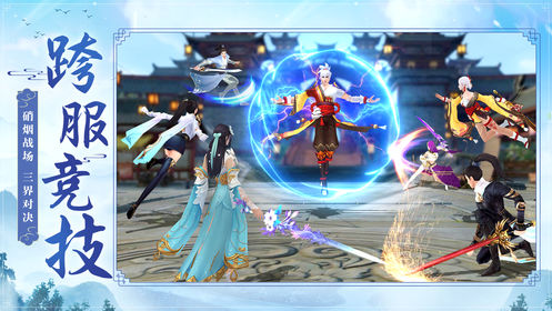 上古修真51区手游 v1.0