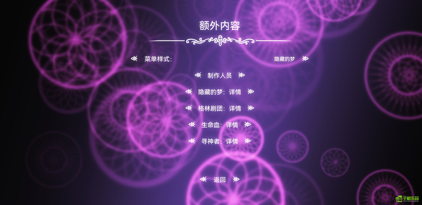 空洞骑士手机移植版