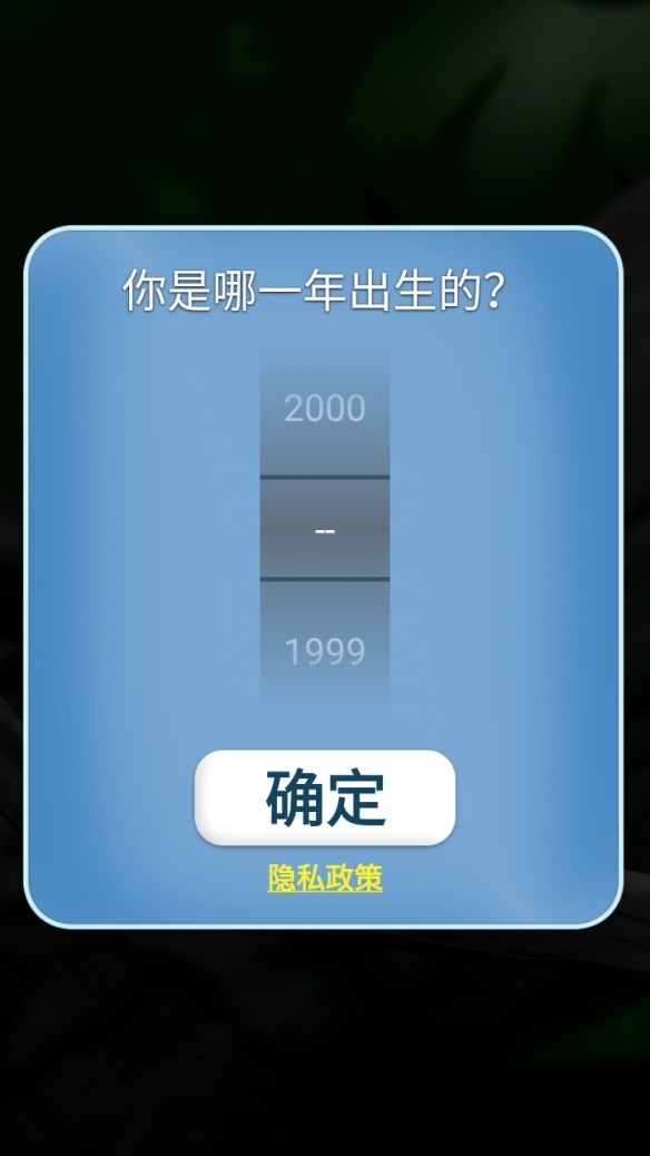 会说话的拉里鸟talkingLarry