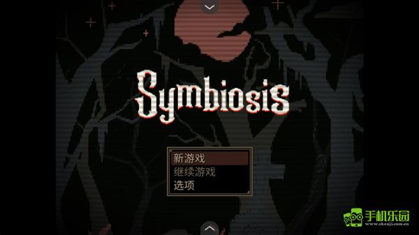 symbiosis