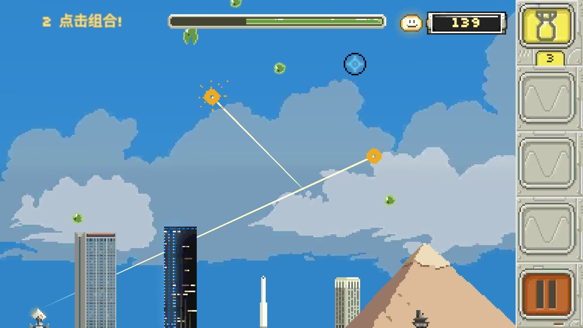 喷射球球游戏手机版