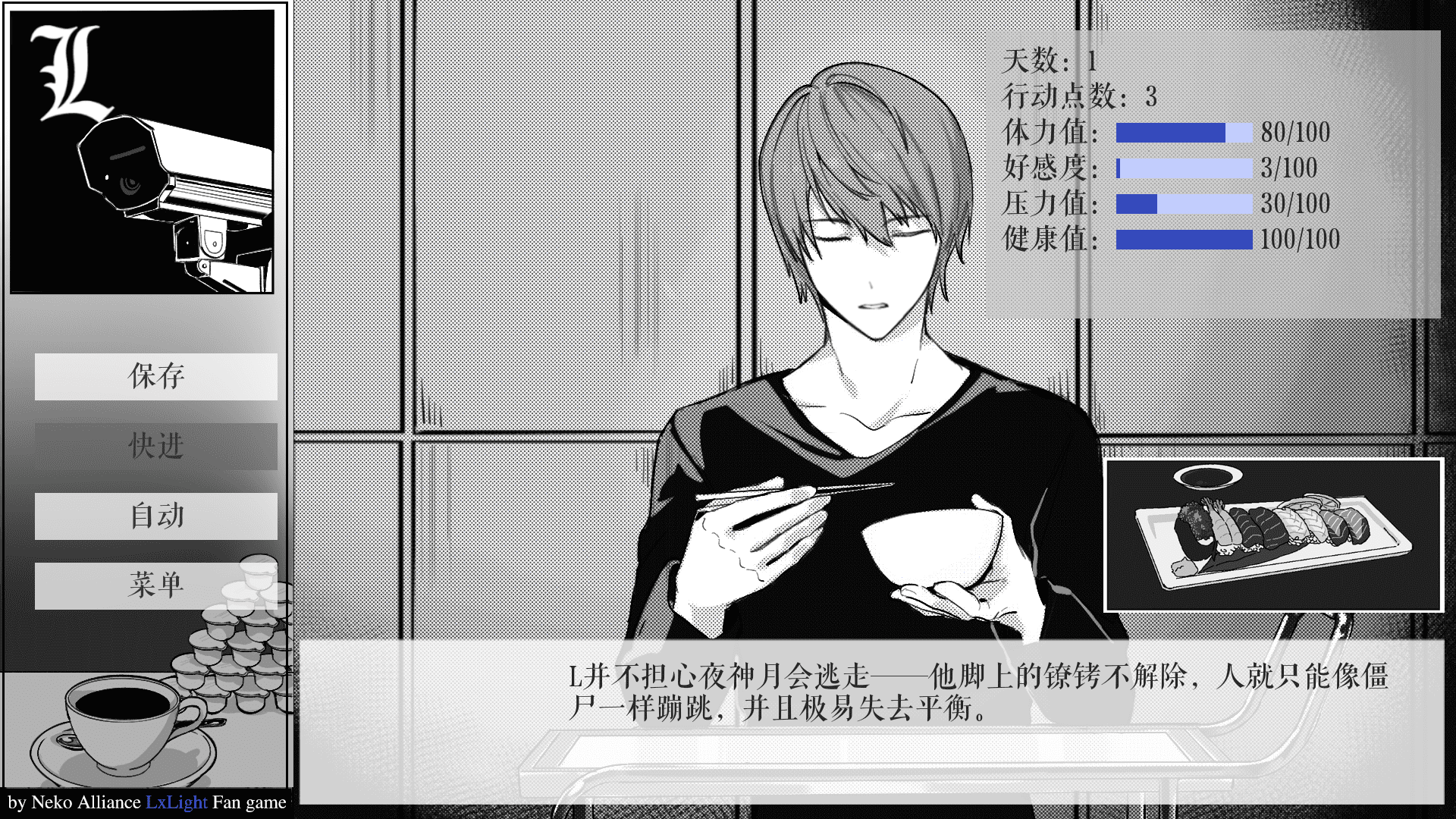 箱庭游戏domeL月