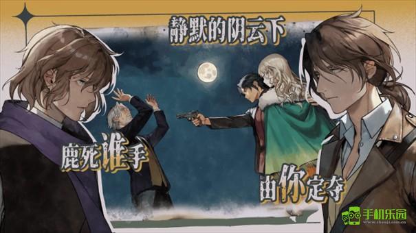 圣歌德嘉的挽歌