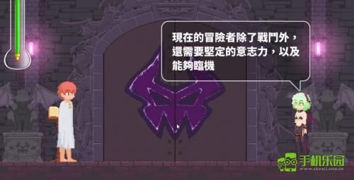 Castle of Temptation