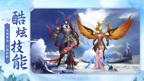 上古修真51区手游 v1.0