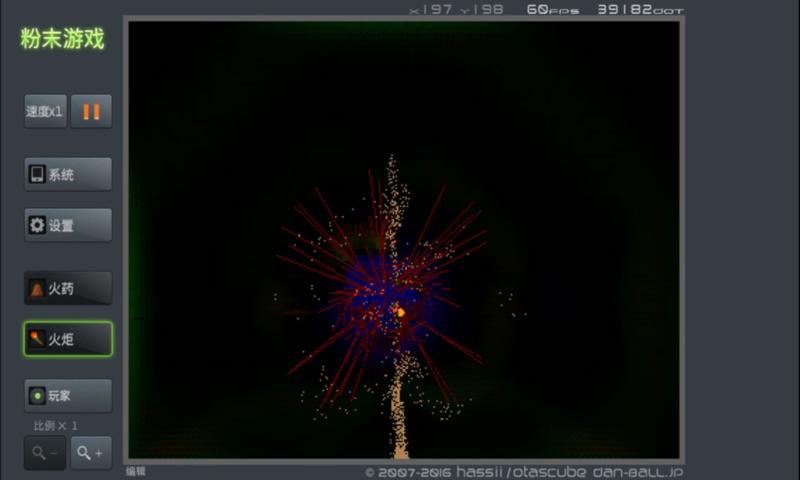 粉末沙盒游戏中文版 v3.6.0