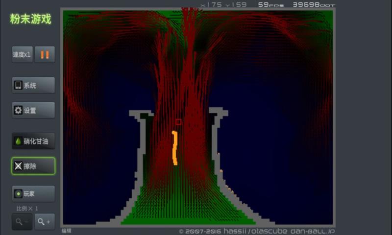 粉末沙盒游戏中文版 v3.6.0