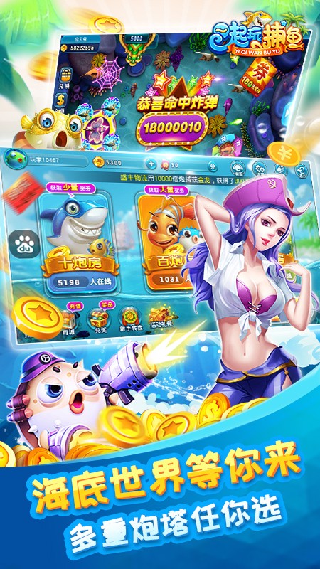 一起玩棋牌游戏