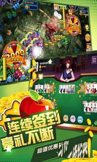 46倍狮子森林舞会免费版