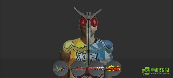 假面骑士人物模拟器