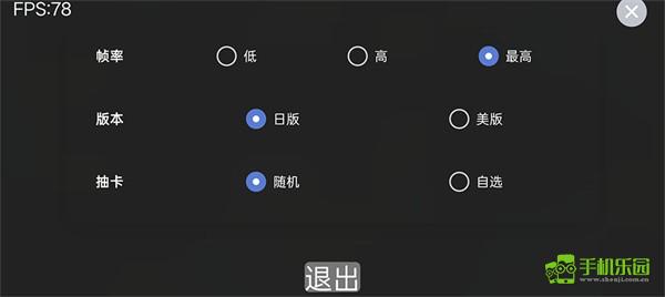 假面骑士人物模拟器