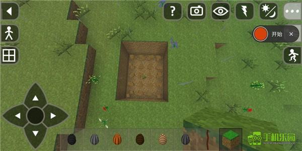 生存战争2.4插件版