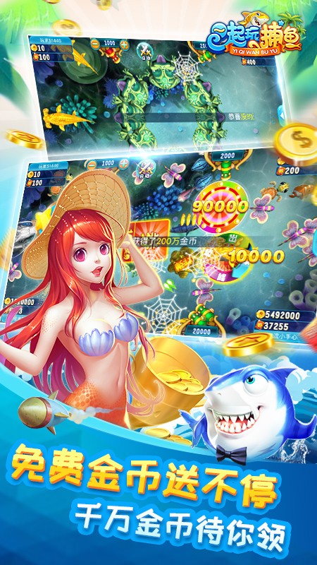 一起玩棋牌游戏