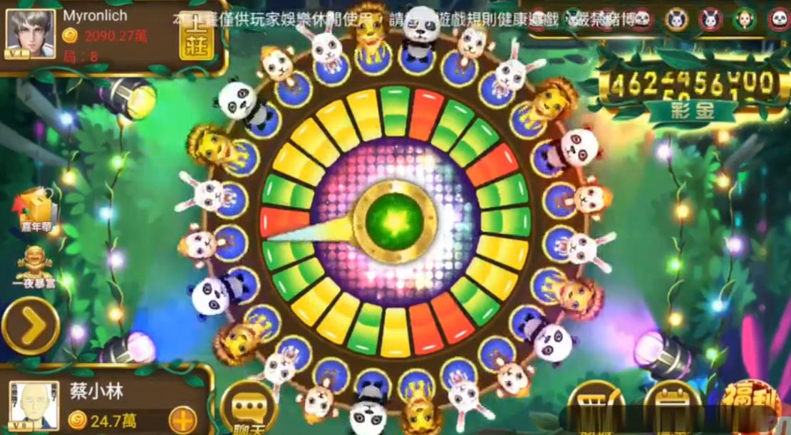 森林舞会46倍狮子单机版手机版