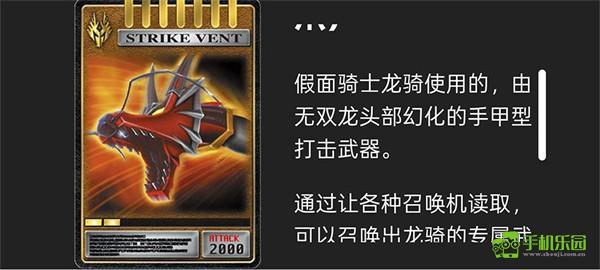 假面骑士人物模拟器