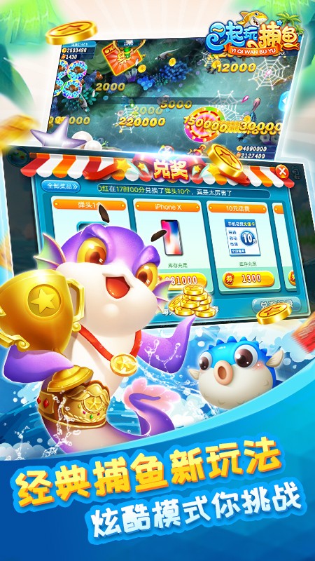 一起玩棋牌游戏