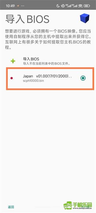 奥特曼进化格斗三