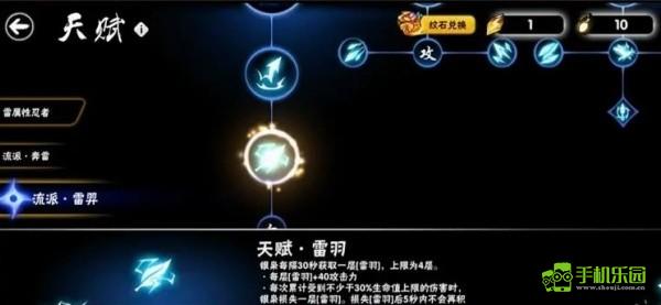 忍者萌剑传