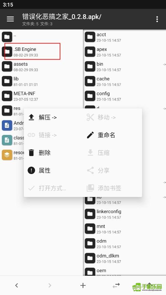 周五夜放克sky