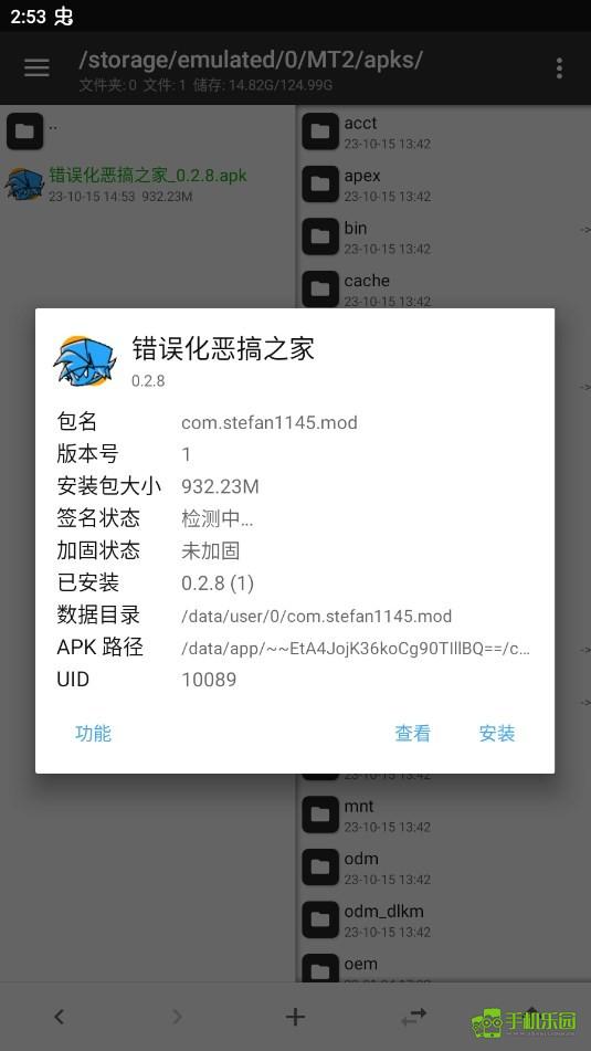 周五夜放克sky