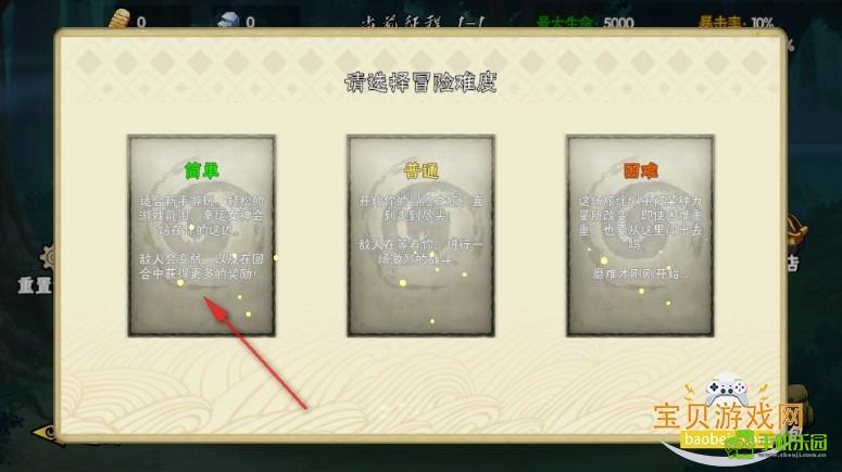 跨界对决4.0(漂泊带土)