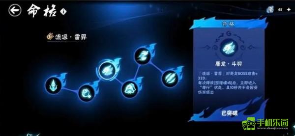 忍者萌剑传