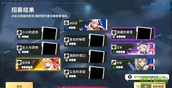 星陨计划erolabs