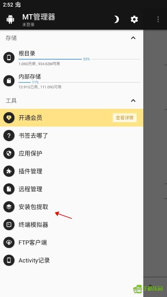 周五夜放克sky