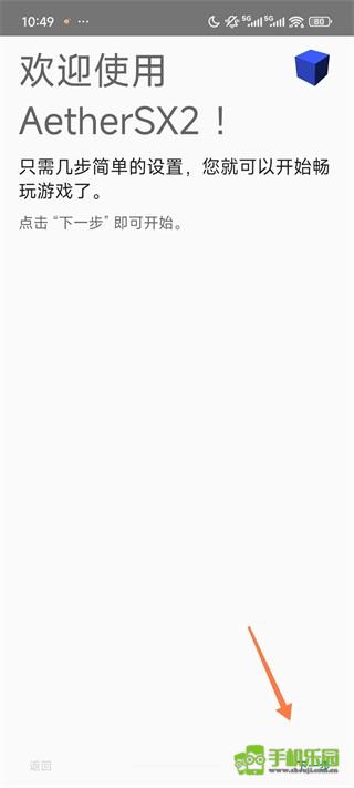 奥特曼进化格斗三