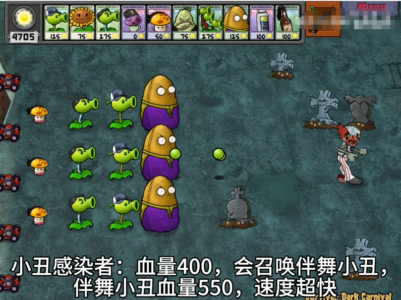 求生之路植物大战僵尸