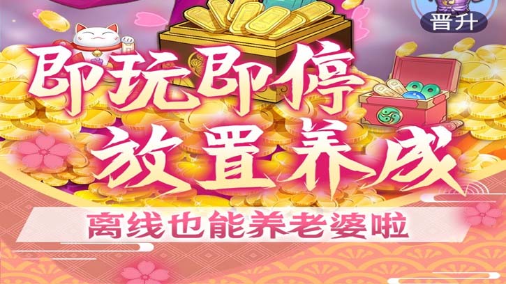 萝莉养成计划
