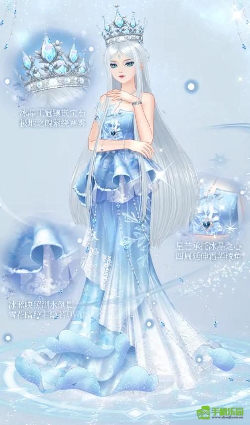 唱舞全明星官服