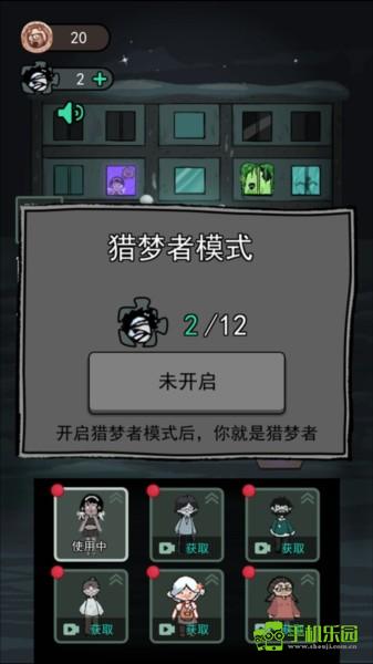 躺平发育魔改版超大房间