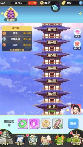 萝莉养成计划