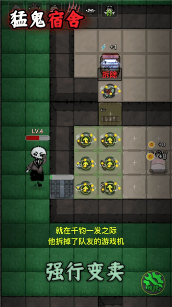 躺平发育魔改版超大房间