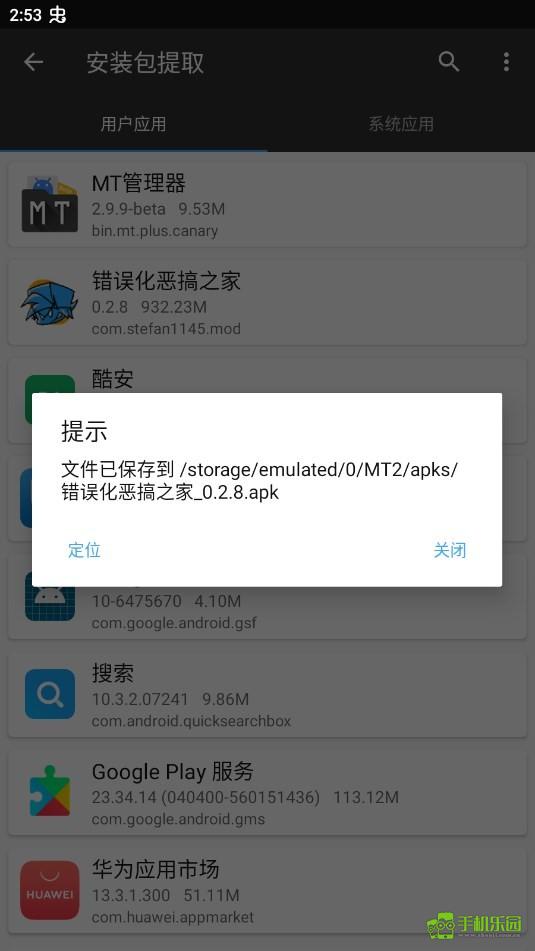 周五夜放克sky