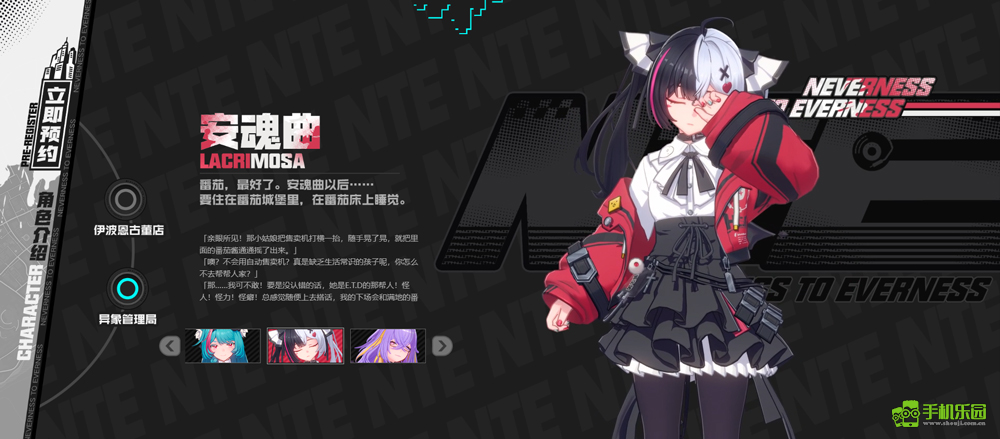 异环手机版