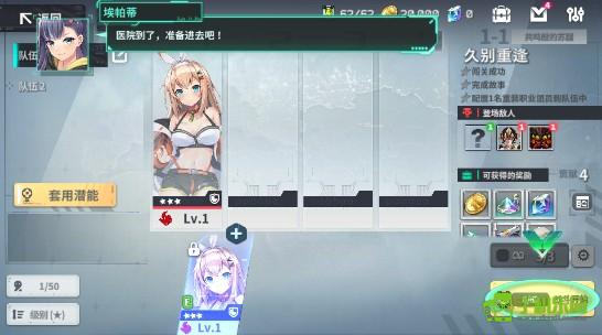 星陨计划erolabs