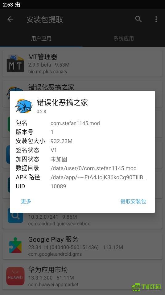 周五夜放克sky