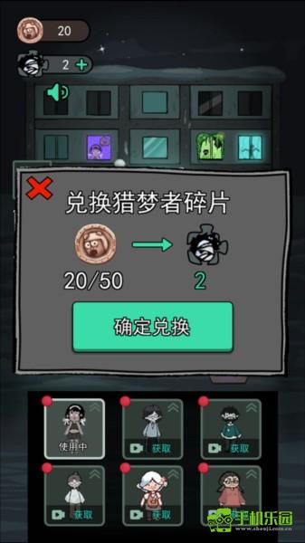躺平发育魔改版超大房间