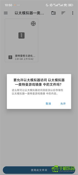 奥特曼进化格斗三