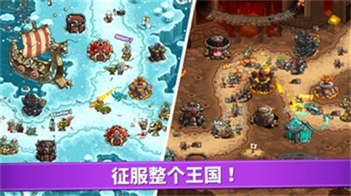 王国保卫战6新启程