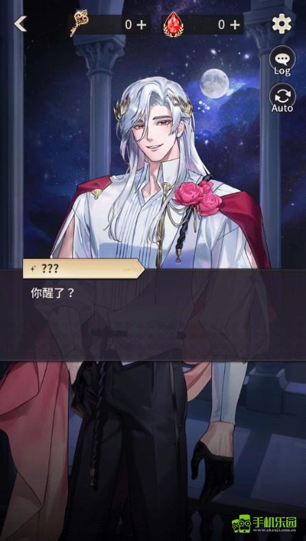 神域之恋