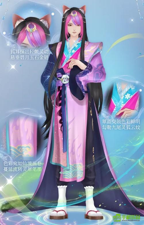 唱舞全明星官服