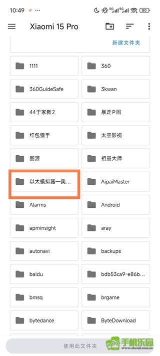 奥特曼进化格斗三