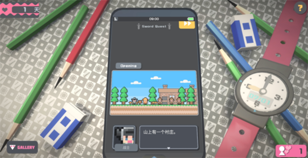 星陨计划erolabs