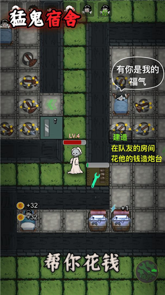 躺平发育魔改版超大房间