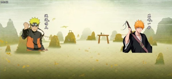 跨界对决4.0(漂泊带土)